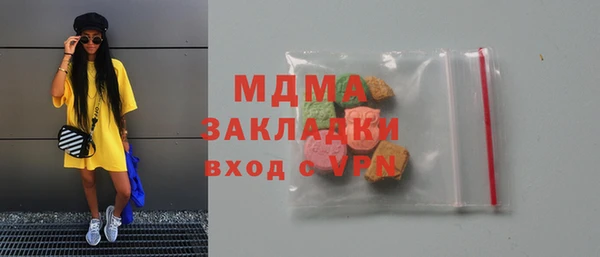 mdma Богданович