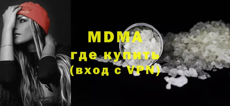 где найти наркотики  Суздаль  MDMA кристаллы 