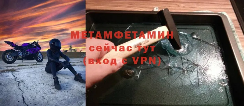 что такое   кракен маркетплейс  МЕТАМФЕТАМИН Methamphetamine  Суздаль 